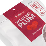 Seedless Plum 1.05 oz (30g)
