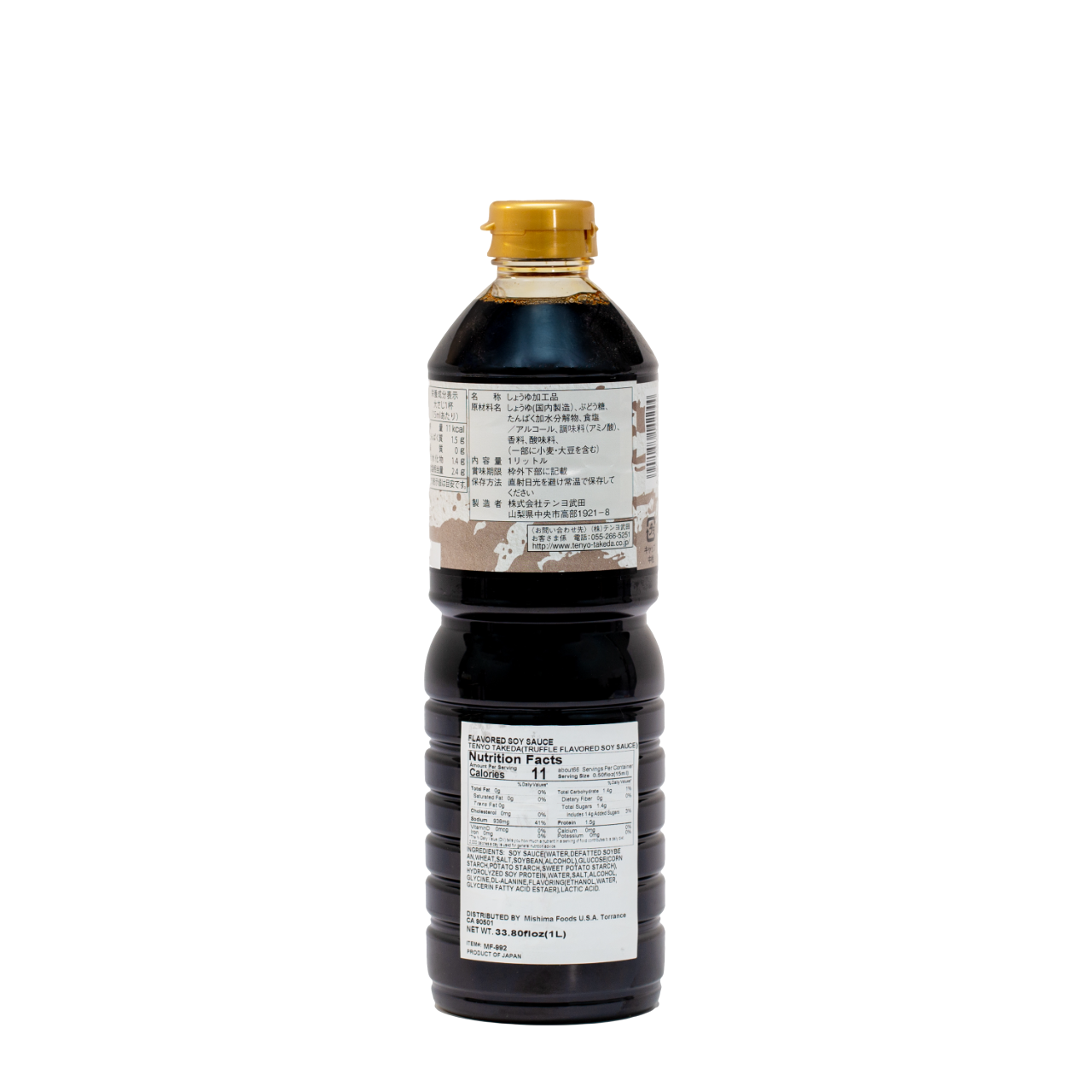 Smoked Soy Sauce 33.81 fl oz (1L) – Mishima Foods USA Smoked Soy Sauce 33.81 fl oz (1L) – Mishima Foods USA